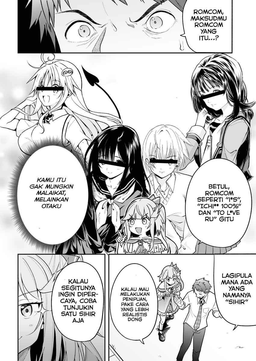 Kono Ato Mechakucha Rabukome Shita chapter 2
